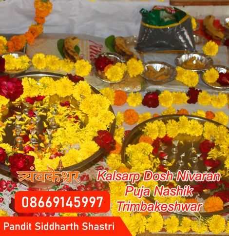 Best Pandit in Trimbakeshwar Nashik